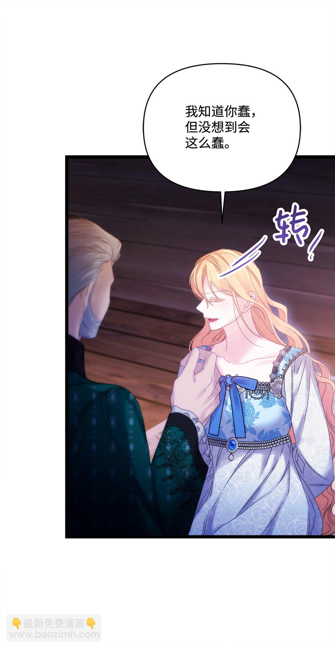 98 此生之约(1/2)-第99话