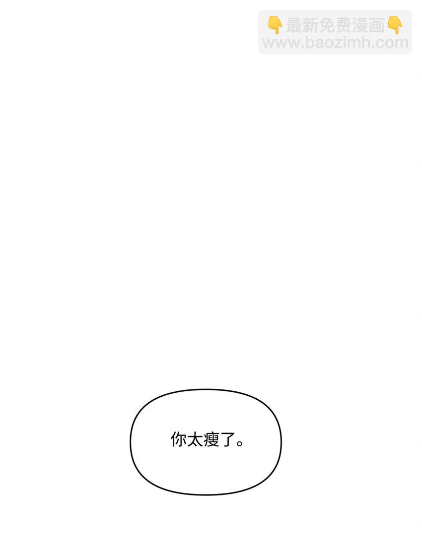 12 被打断的初夜(1/2)-第13话