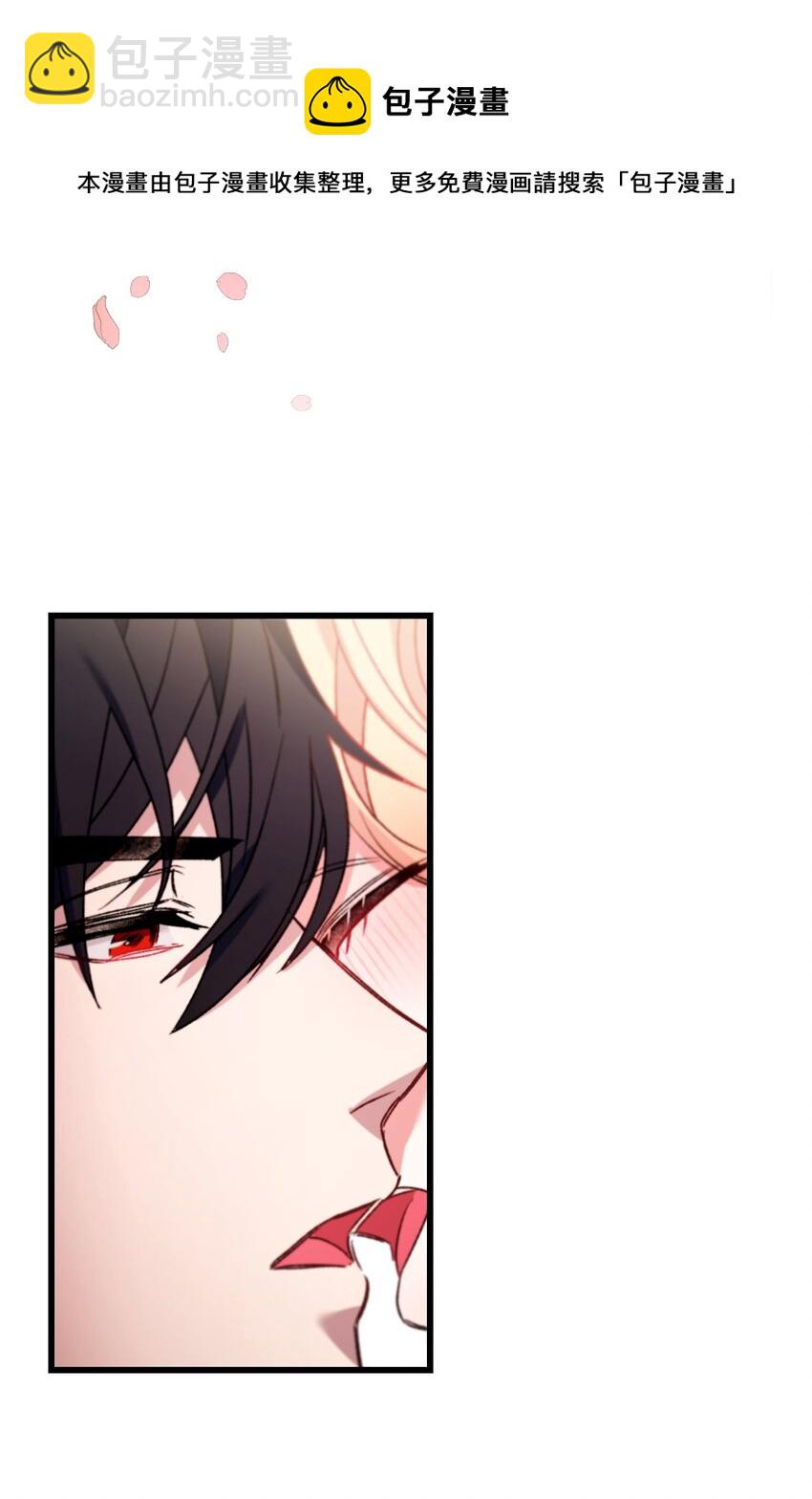 12 被打断的初夜(1/2)-第13话