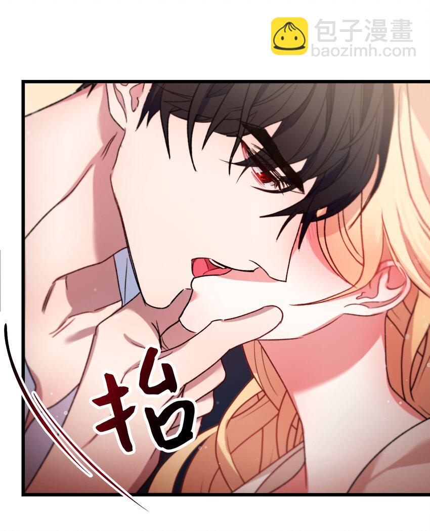 12 被打断的初夜(1/2)-第13话