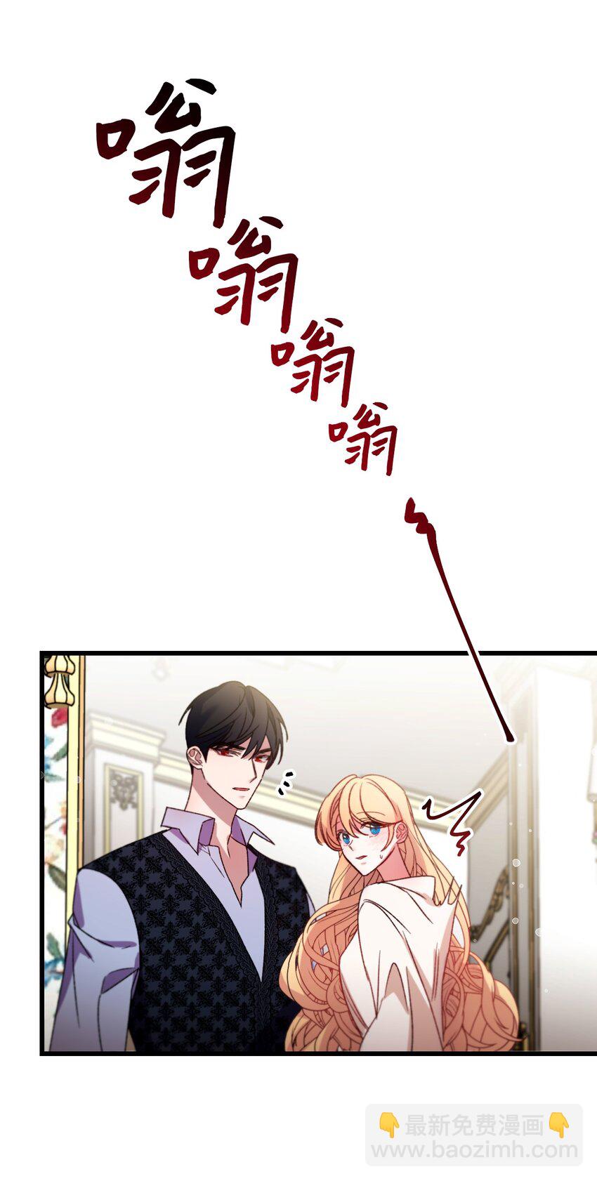 12 被打断的初夜(1/2)-第13话