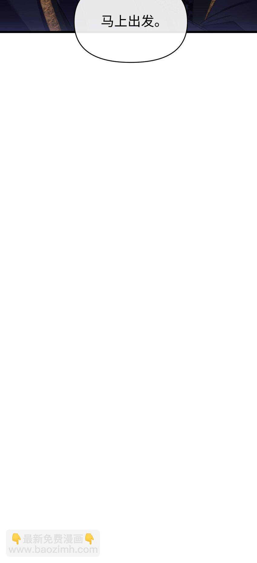 12 被打断的初夜(1/2)-第13话