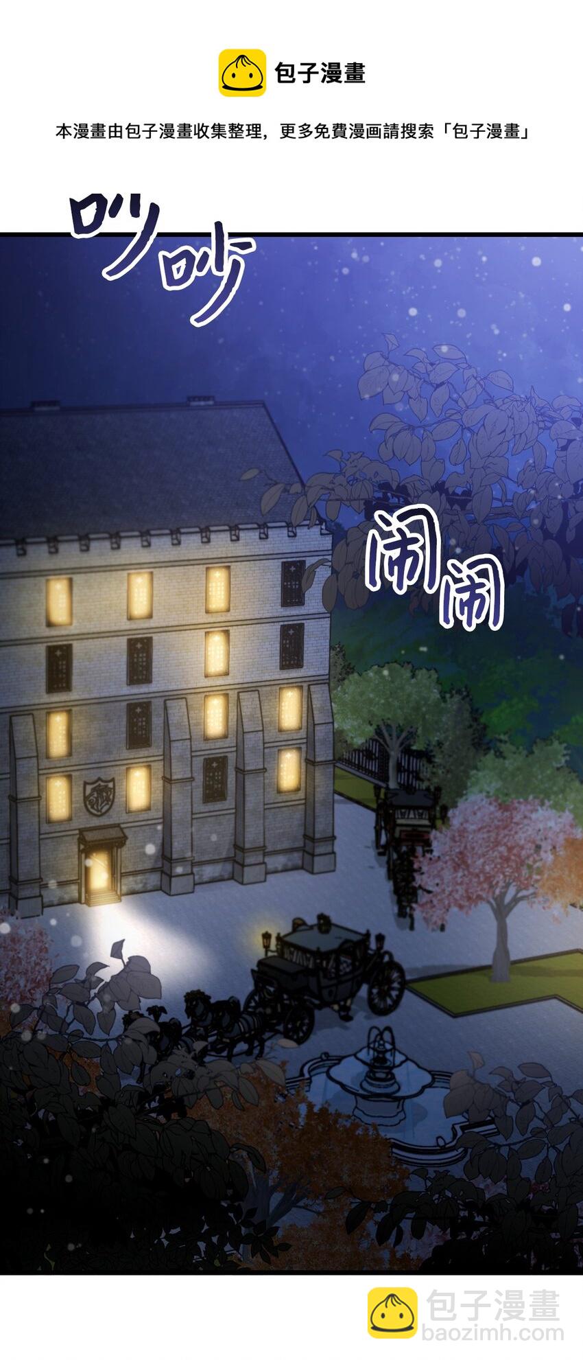 12 被打断的初夜(1/2)-第13话