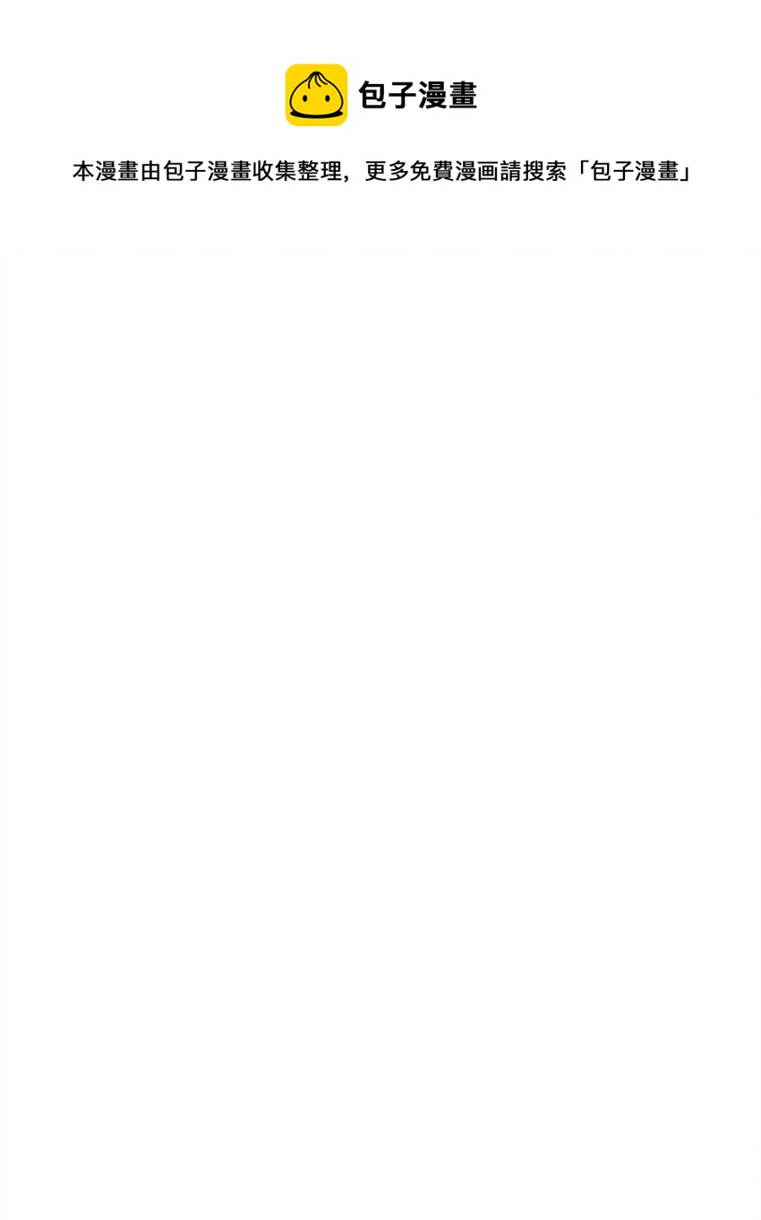 14 俘获人心(1/2)-第15话