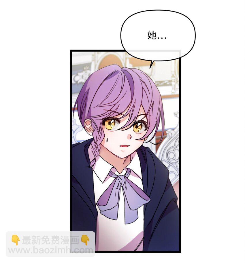 14 俘获人心(1/2)-第15话