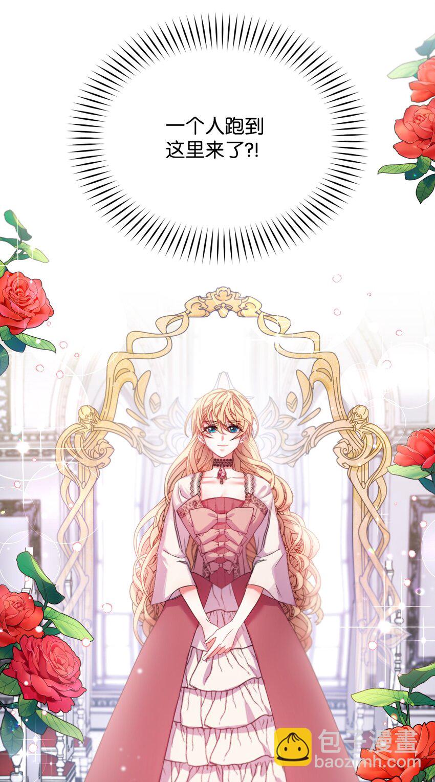 14 俘获人心(1/2)-第15话