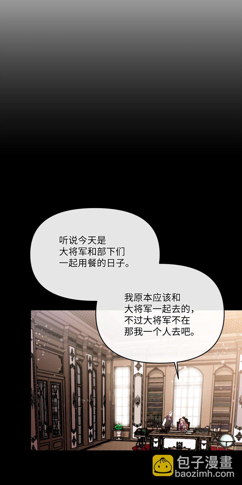 14 俘获人心(1/2)-第15话