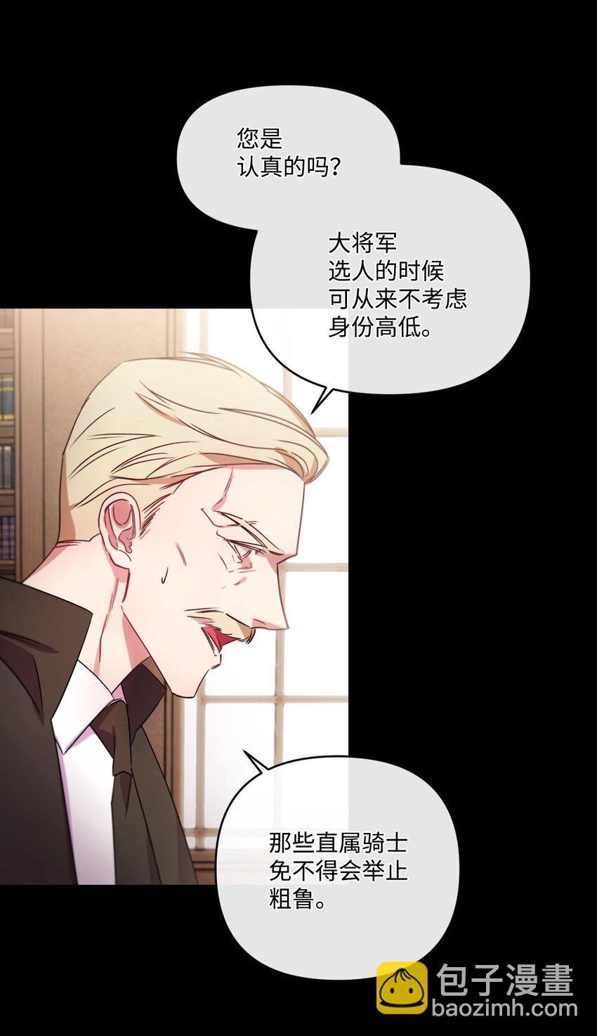 14 俘获人心(1/2)-第15话