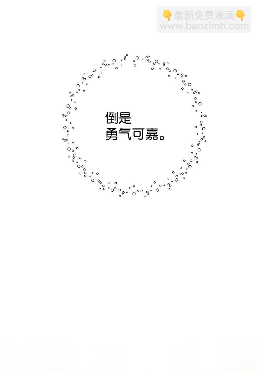 14 俘获人心(1/2)-第15话