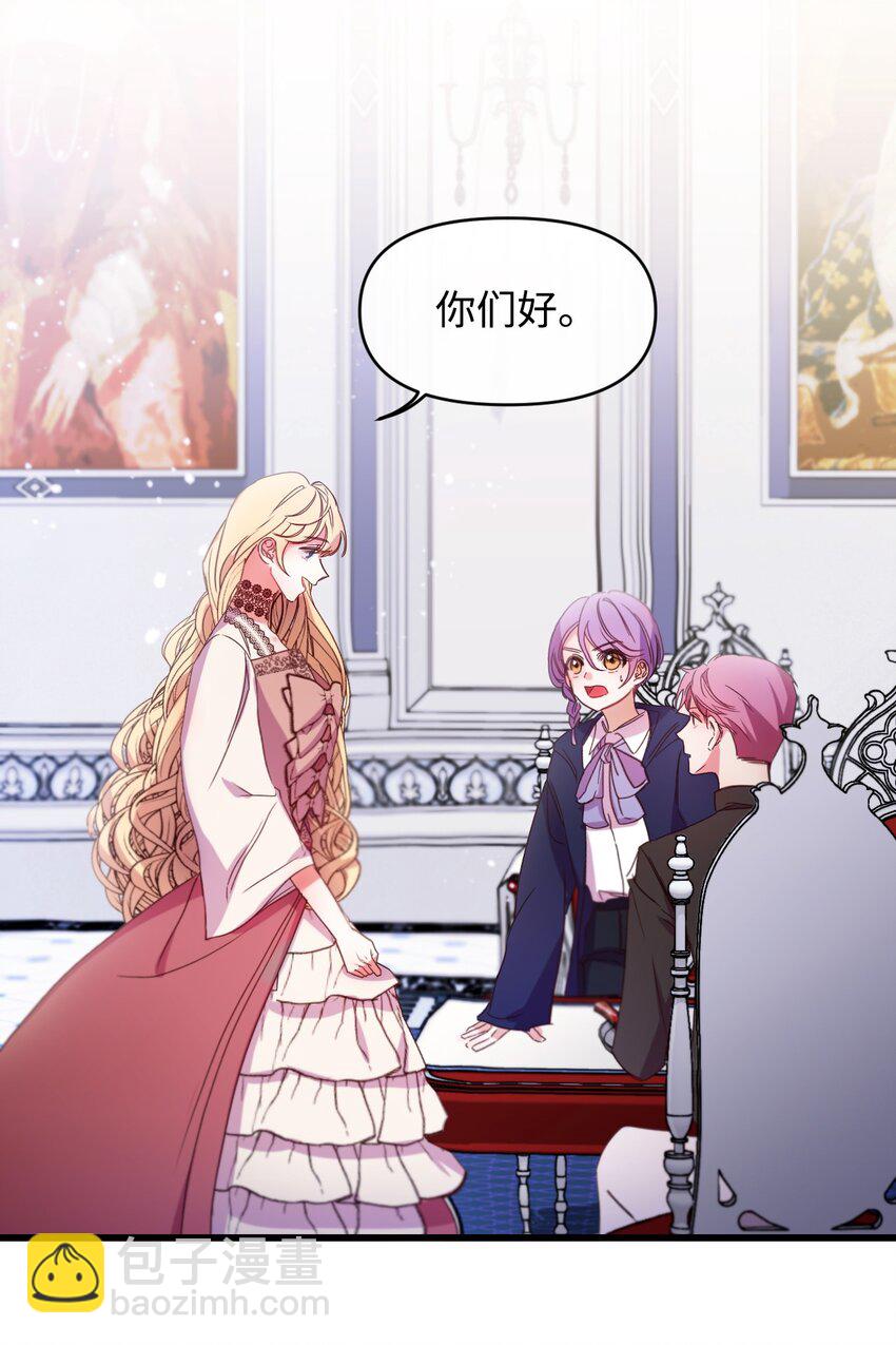 14 俘获人心(1/2)-第15话