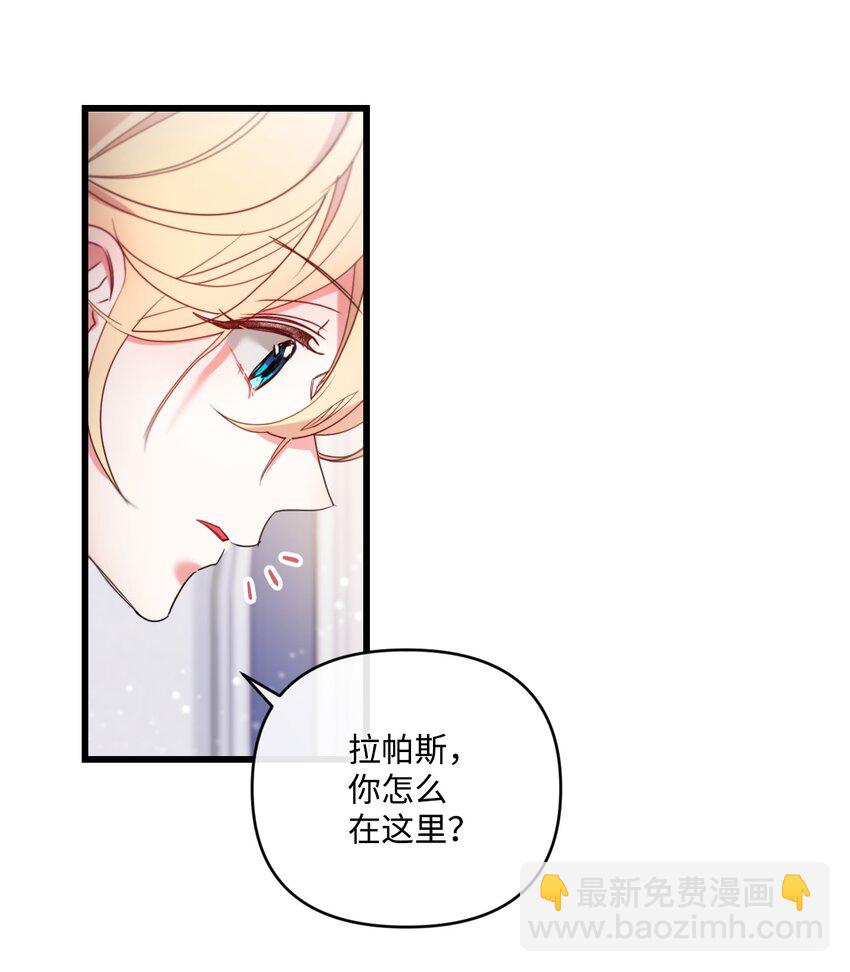 14 俘获人心(1/2)-第15话