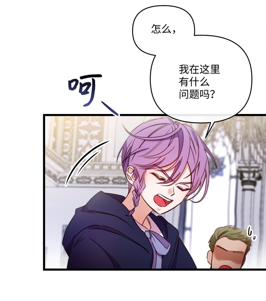 14 俘获人心(1/2)-第15话