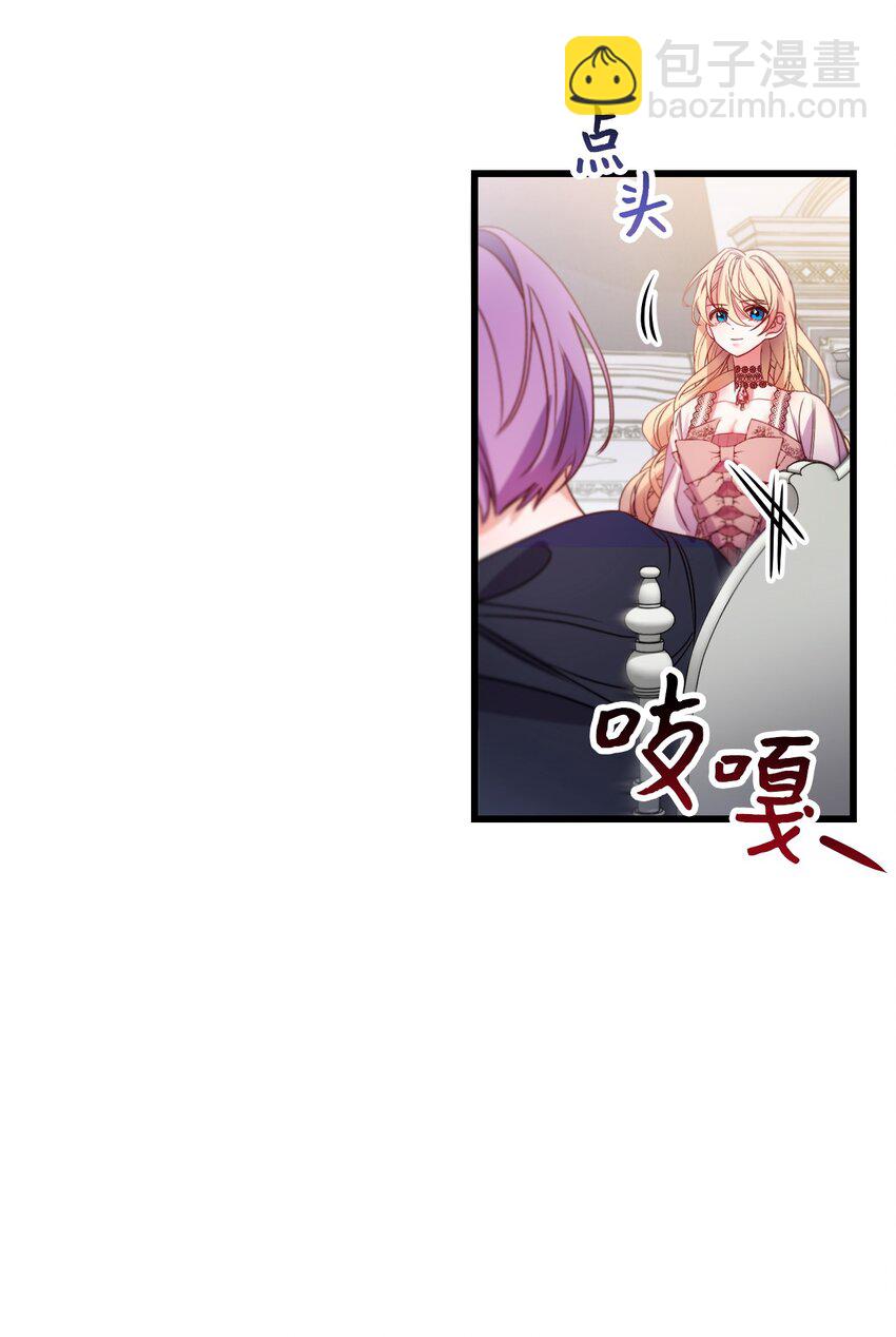 14 俘获人心(1/2)-第15话