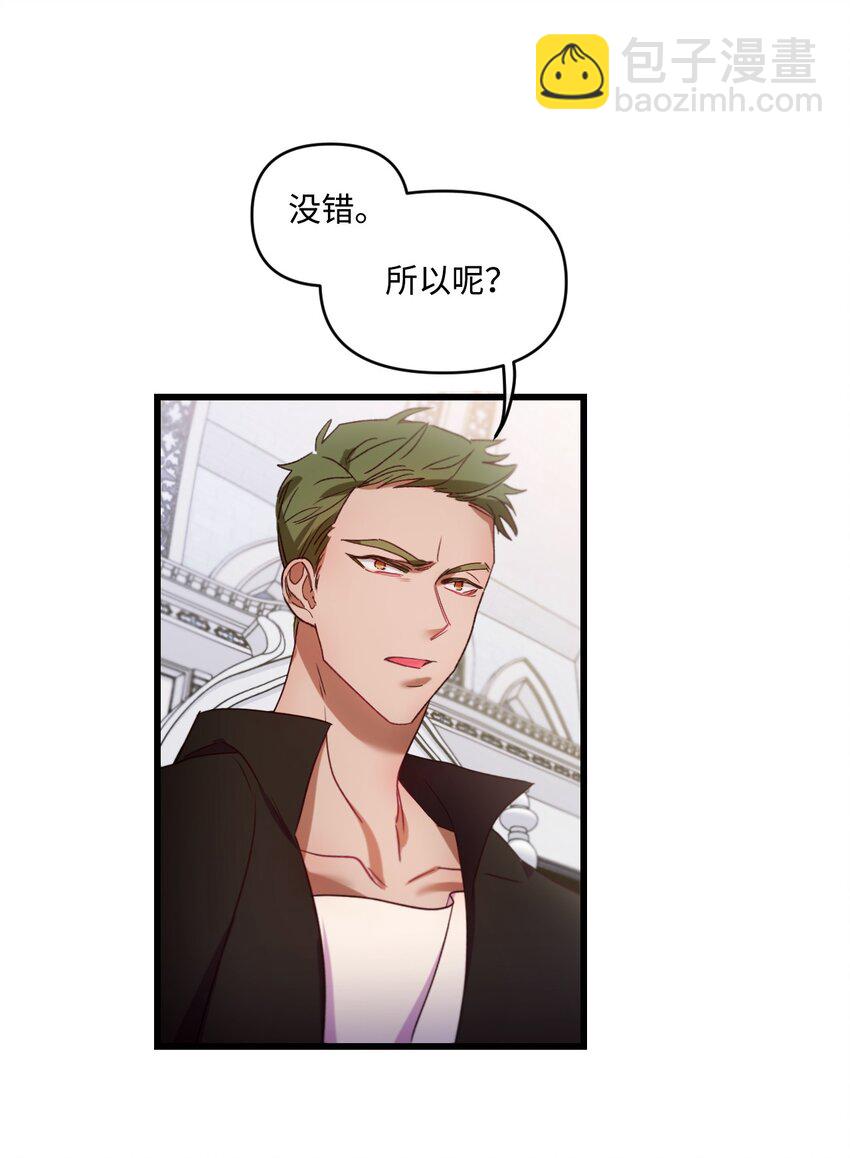 14 俘获人心(1/2)-第15话