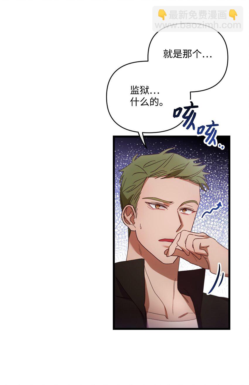 14 俘获人心(1/2)-第15话