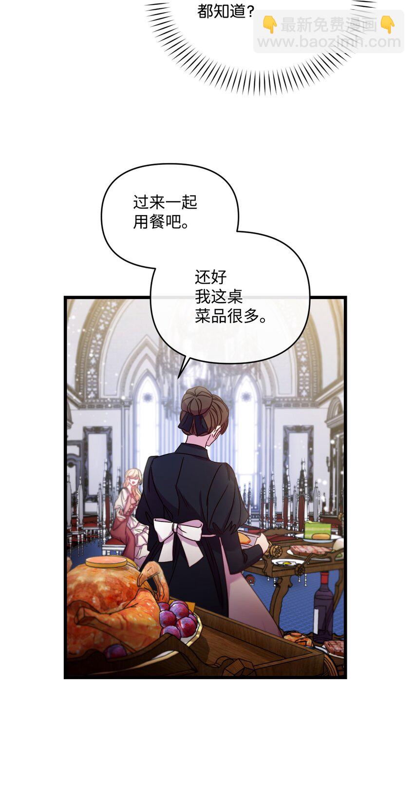 14 俘获人心(1/2)-第15话