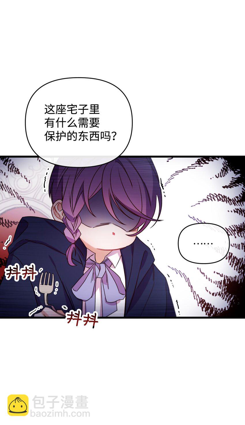 14 俘获人心(1/2)-第15话