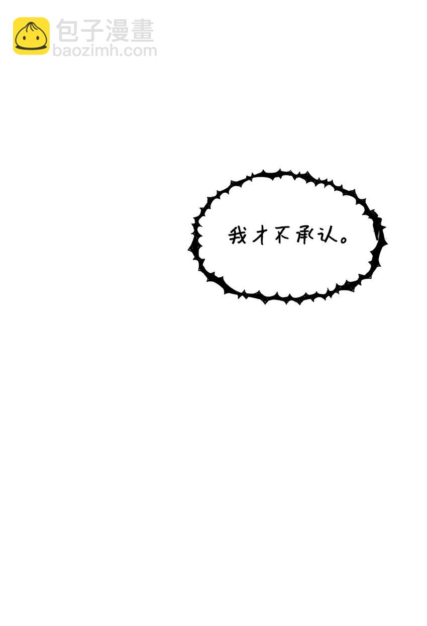 14 俘获人心(1/2)-第15话