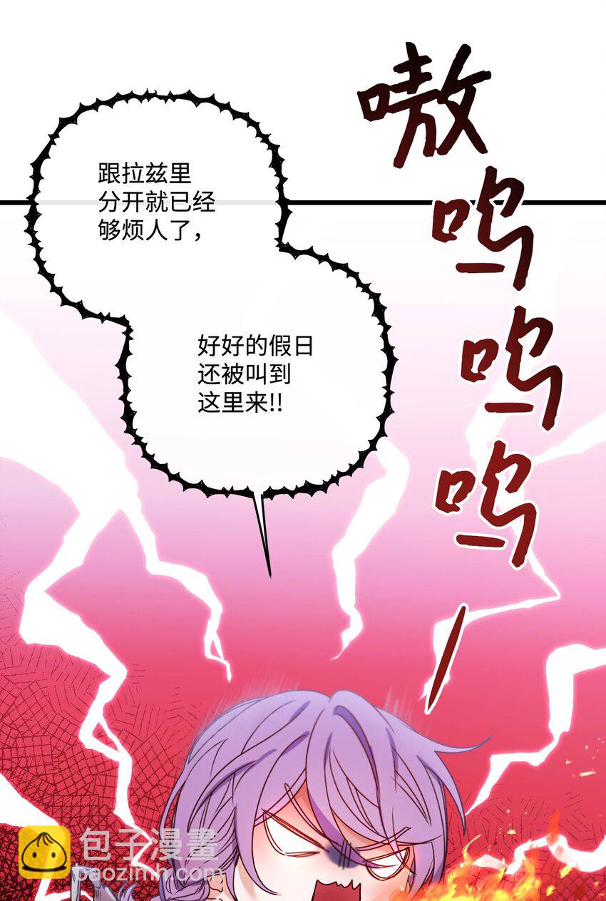 14 俘获人心(1/2)-第15话