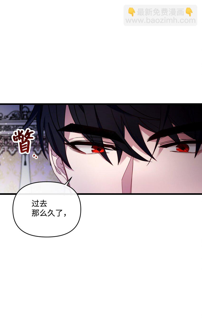 16 捉摸不透的男人(1/2)-第17话