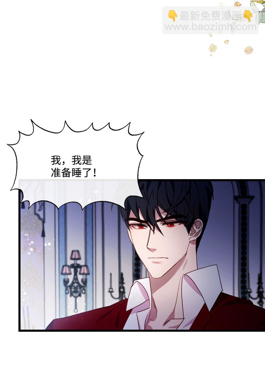 16 捉摸不透的男人(1/2)-第17话