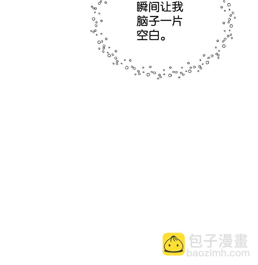 16 捉摸不透的男人(1/2)-第17话