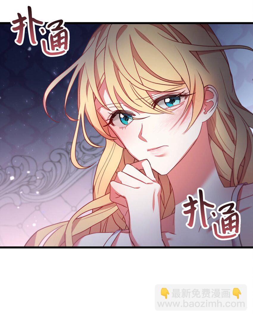 16 捉摸不透的男人(1/2)-第17话