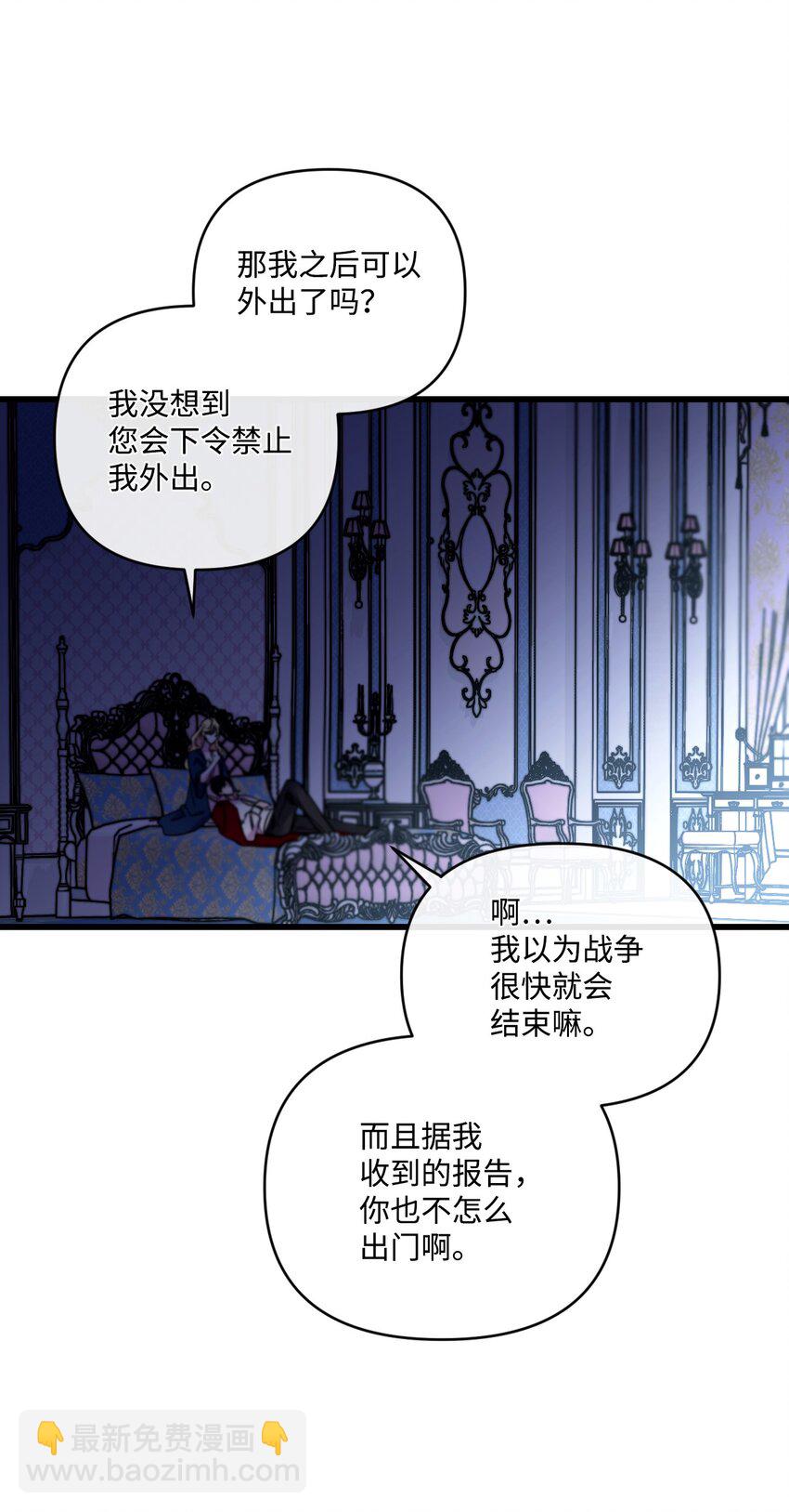 16 捉摸不透的男人(1/2)-第17话