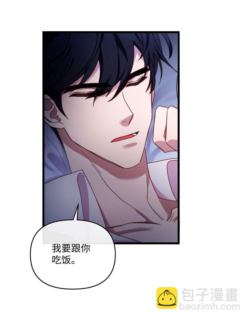 16 捉摸不透的男人(1/2)-第17话