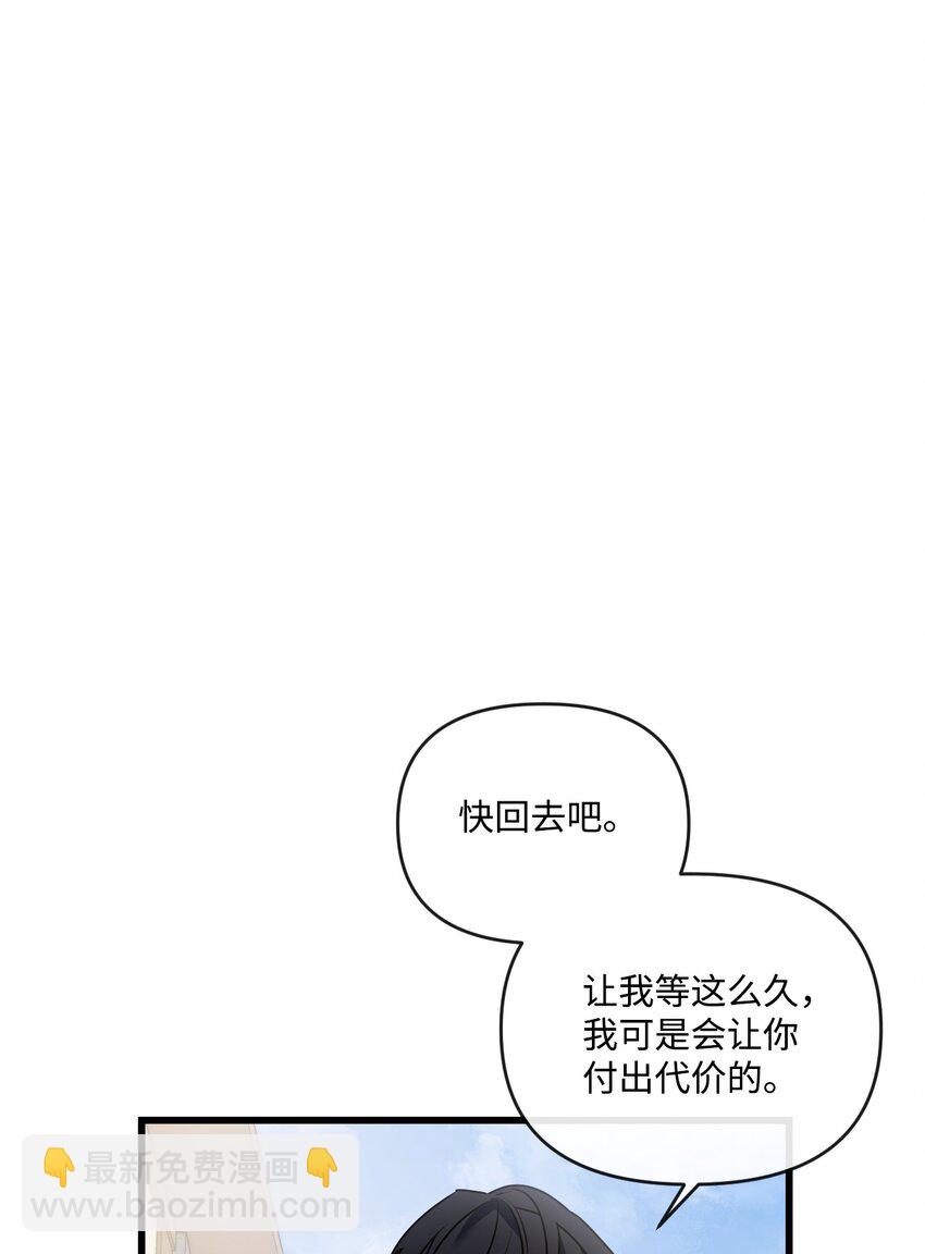 18 他来救我了(1/2)-第19话