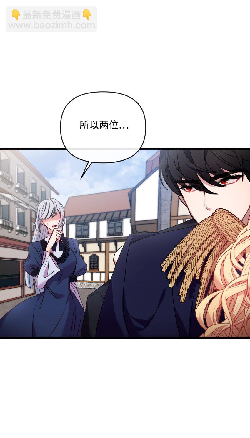 18 他来救我了(1/2)-第19话