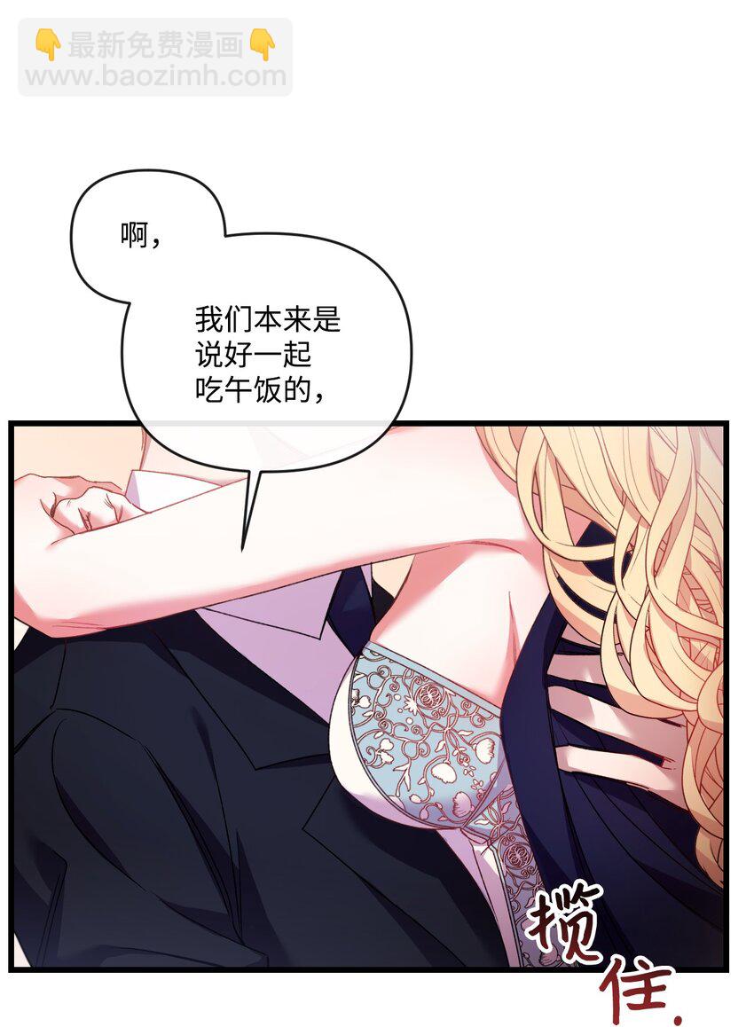 18 他来救我了(1/2)-第19话