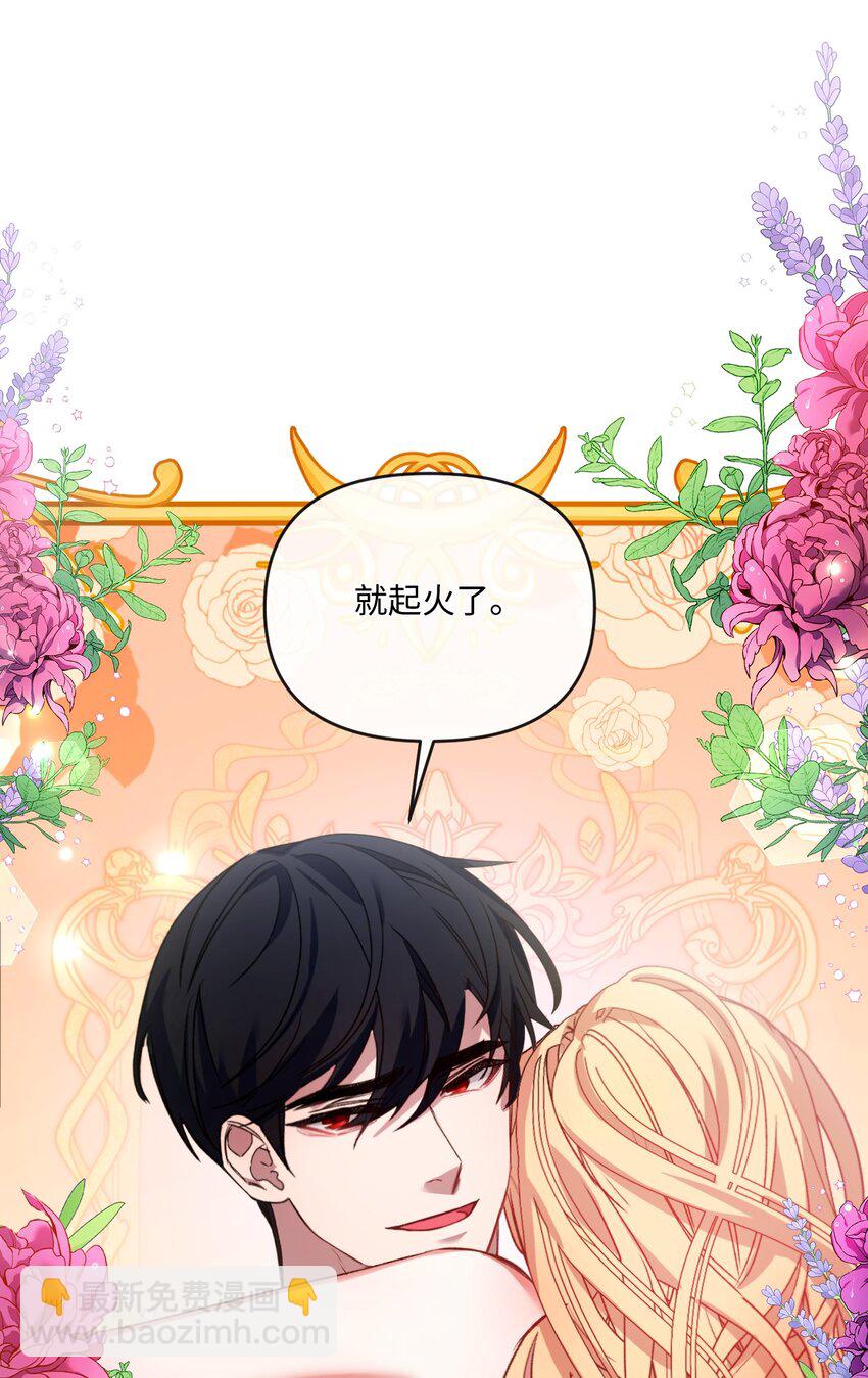 18 他来救我了(1/2)-第19话