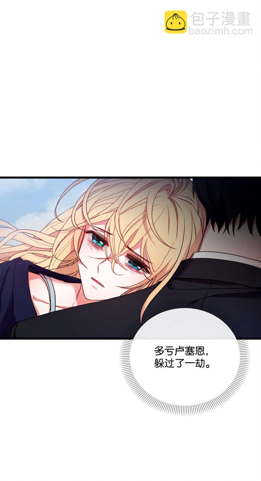 18 他来救我了(1/2)-第19话