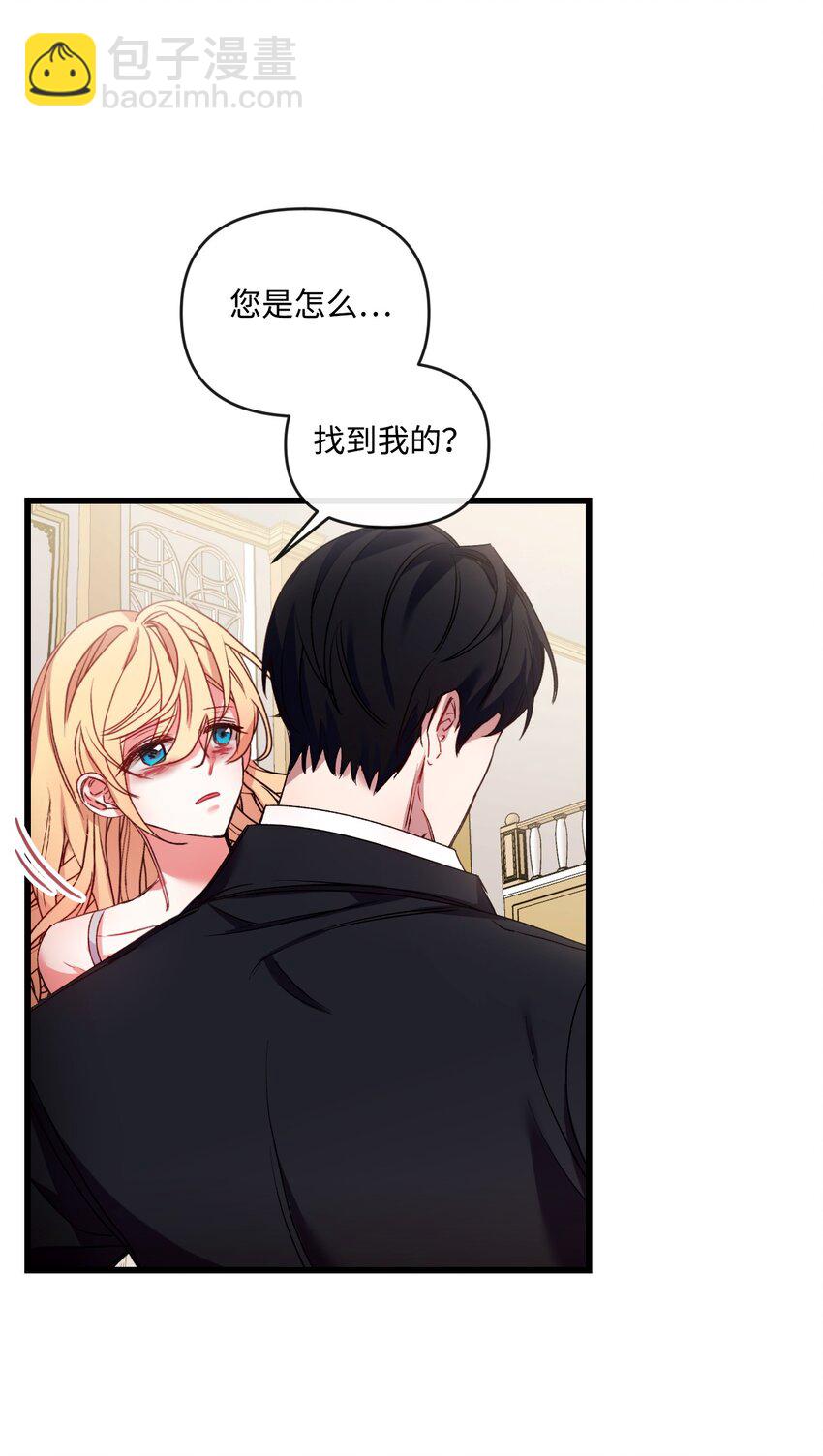 18 他来救我了(1/2)-第19话