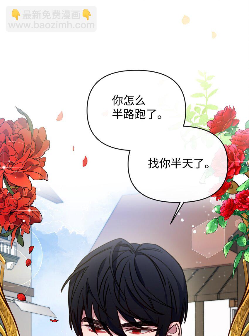 18 他来救我了(1/2)-第19话