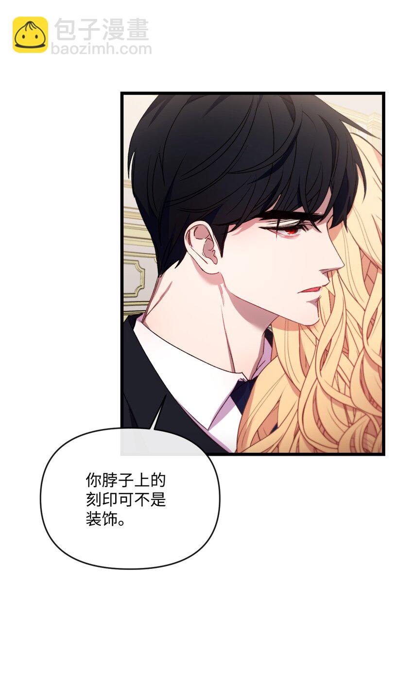 18 他来救我了(1/2)-第19话