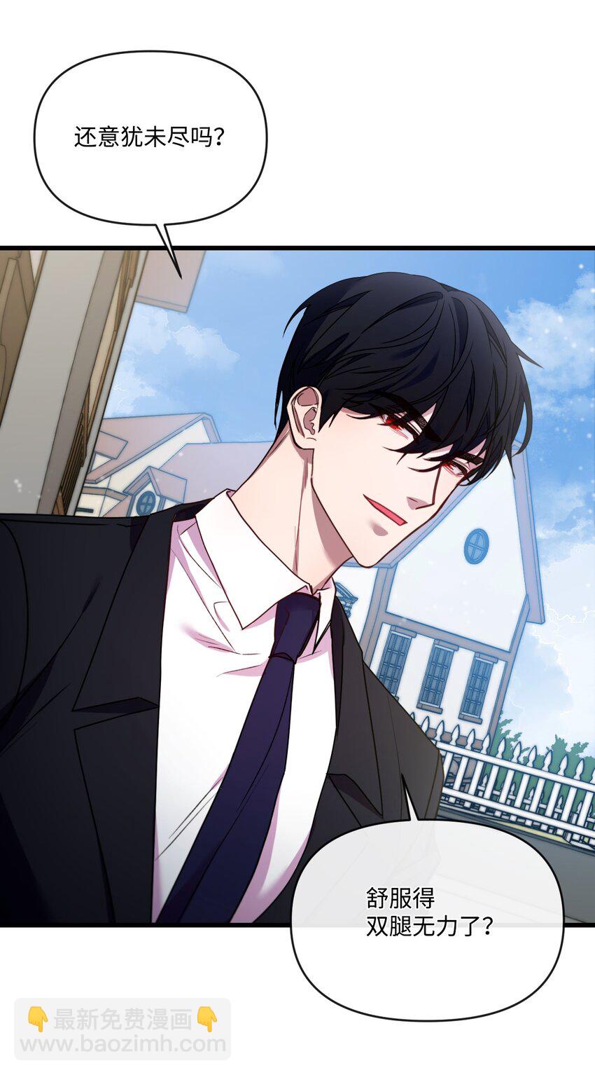 18 他来救我了(1/2)-第19话