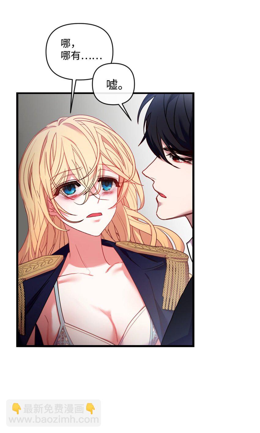 18 他来救我了(1/2)-第19话