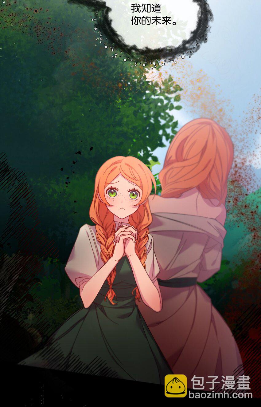 02 未来改变了？(1/2)-第3话