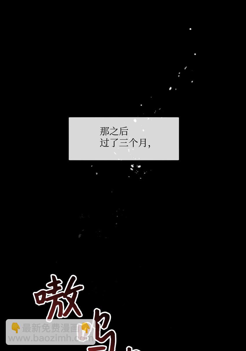 02 未来改变了？(1/2)-第3话