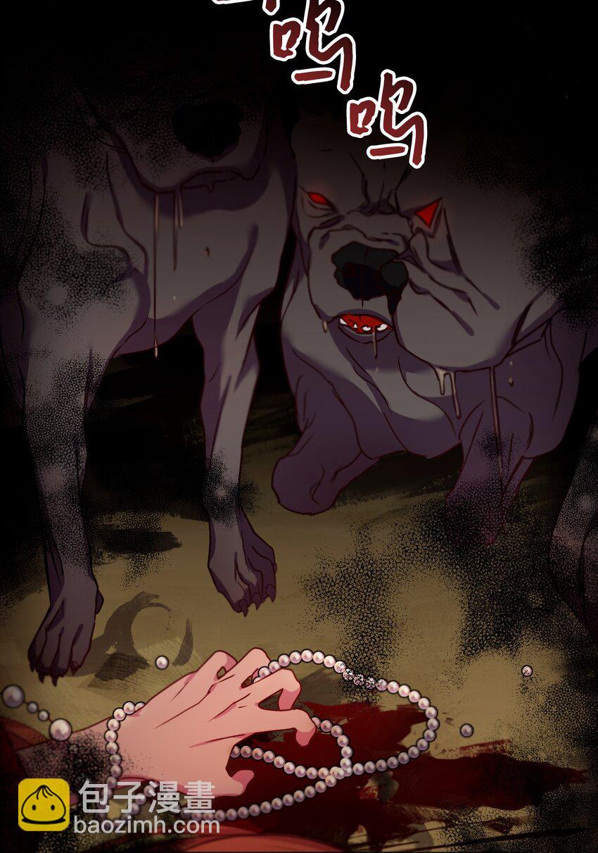 02 未来改变了？(1/2)-第3话