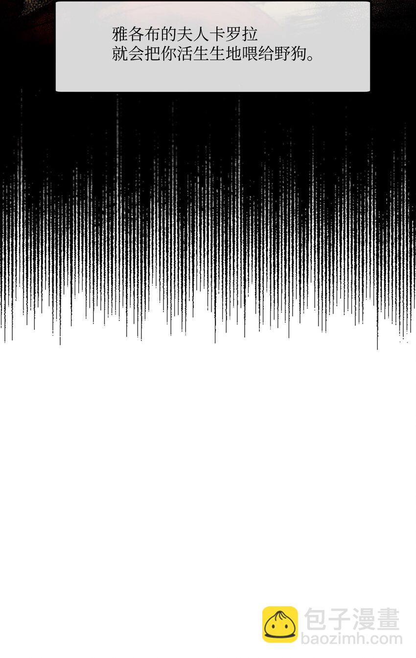 02 未来改变了？(1/2)-第3话