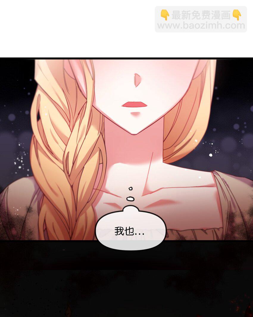 02 未来改变了？(1/2)-第3话