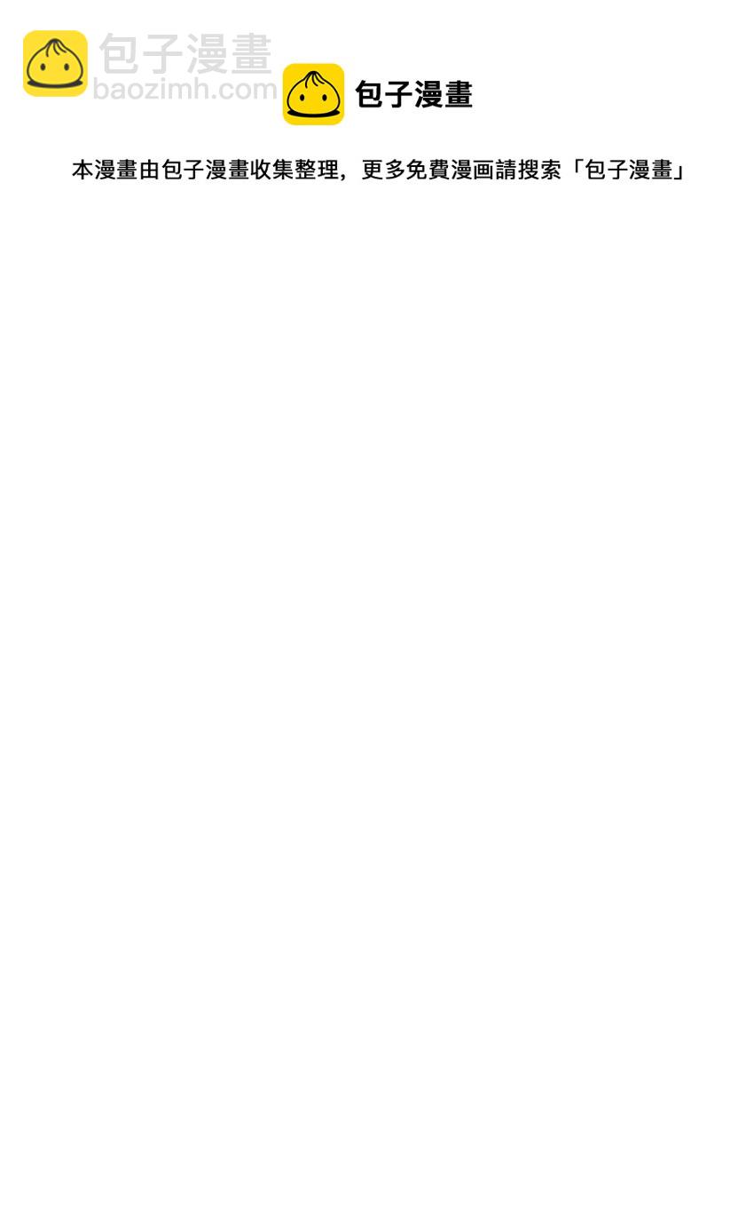 02 未来改变了？(1/2)-第3话