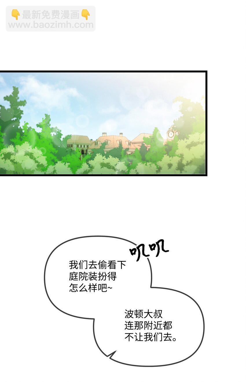 02 未来改变了？(1/2)-第3话