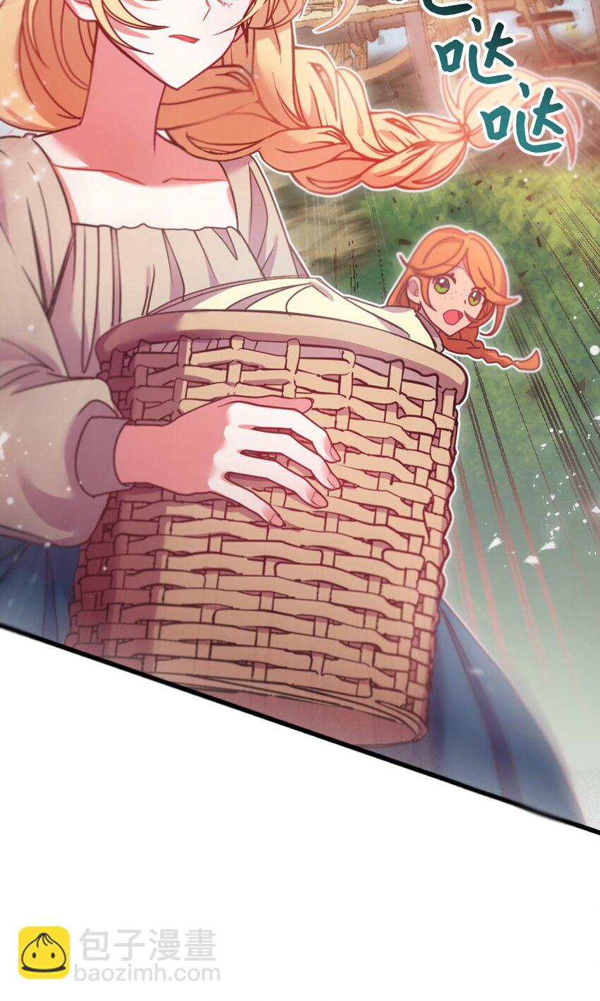 02 未来改变了？(1/2)-第3话