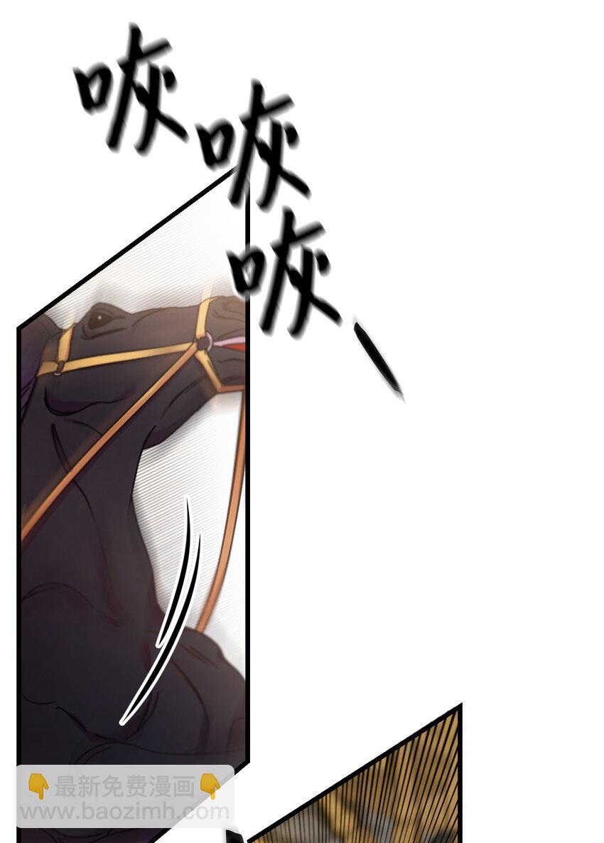 02 未来改变了？(1/2)-第3话