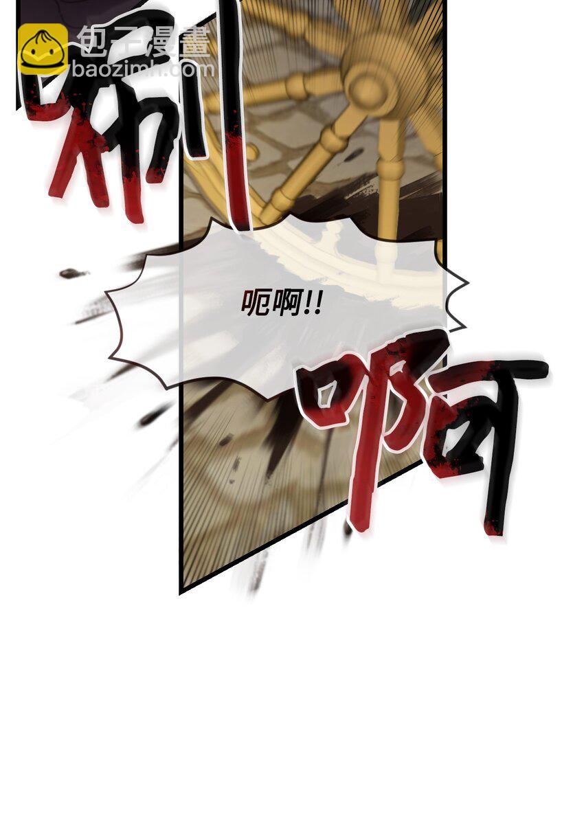 02 未来改变了？(1/2)-第3话