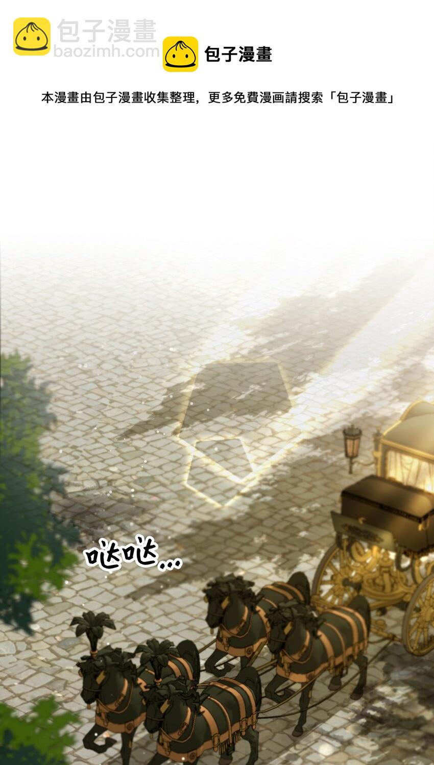 02 未来改变了？(1/2)-第3话